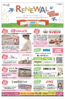page 1 thumbnail