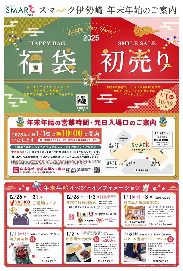 x1.jpg?c=20241219134145