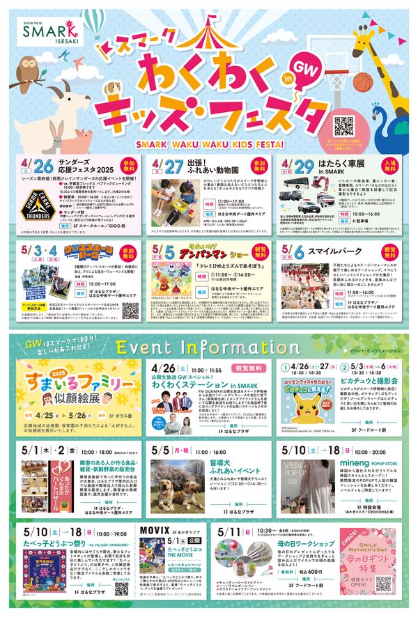 x1.jpg?c=20250424105722