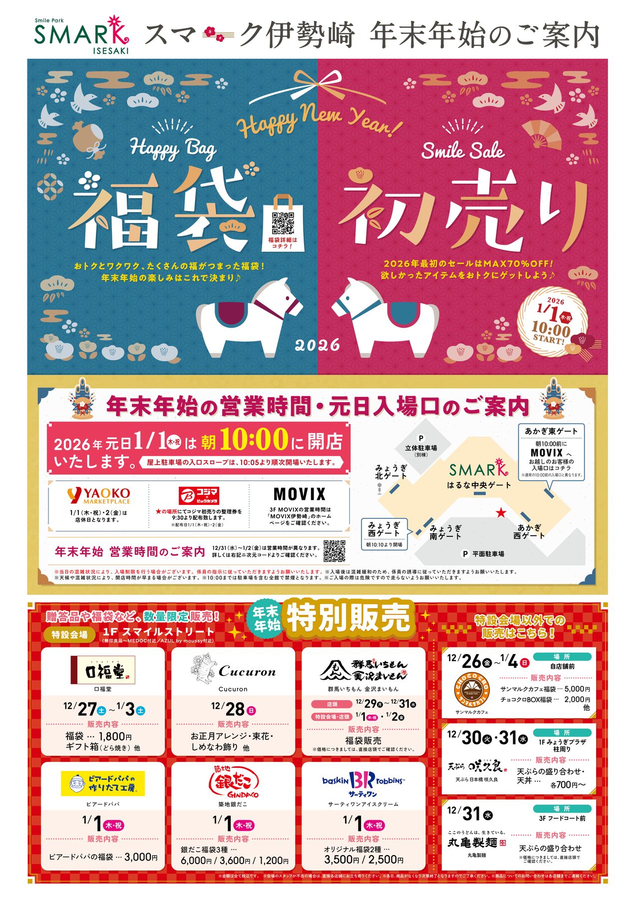 x2.jpg?c=20251217182735