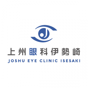 上州眼科伊勢崎