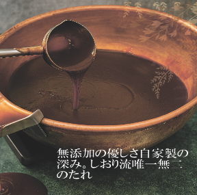 和菓子の遠足（ 和菓子処しおり庵）