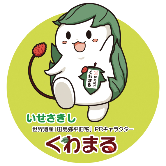 消費者月間キャンペーンｉｎスマーク伊勢崎