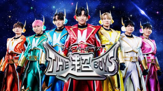 THE超BOYS　超民祭 後夜祭SP