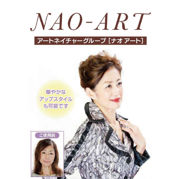 ウィッグフェア大試着販売会