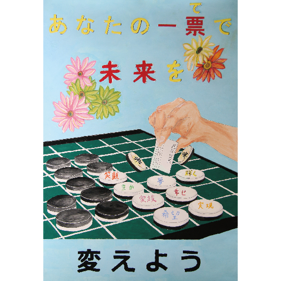 伊勢崎市議会議員選挙 期日前投票所