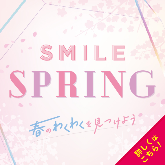SMILE SPRING