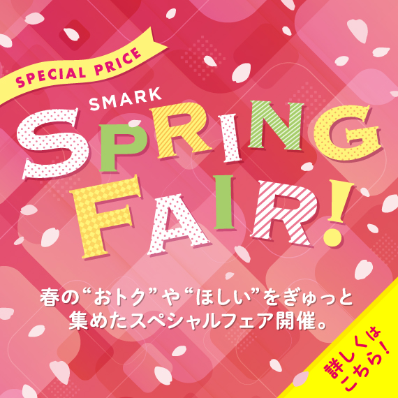 SPRING FAIR