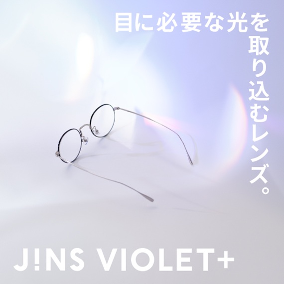 軽量メガネの新モデルが発売！