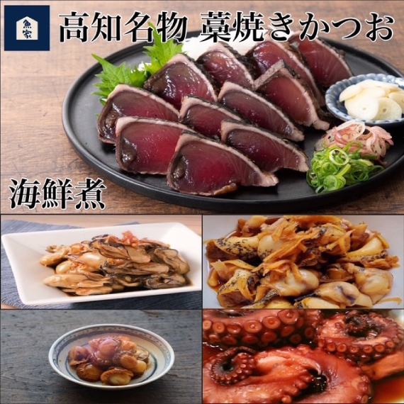 高知名物 藁焼きかつお