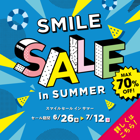 SMILE SALE in SUMMER
