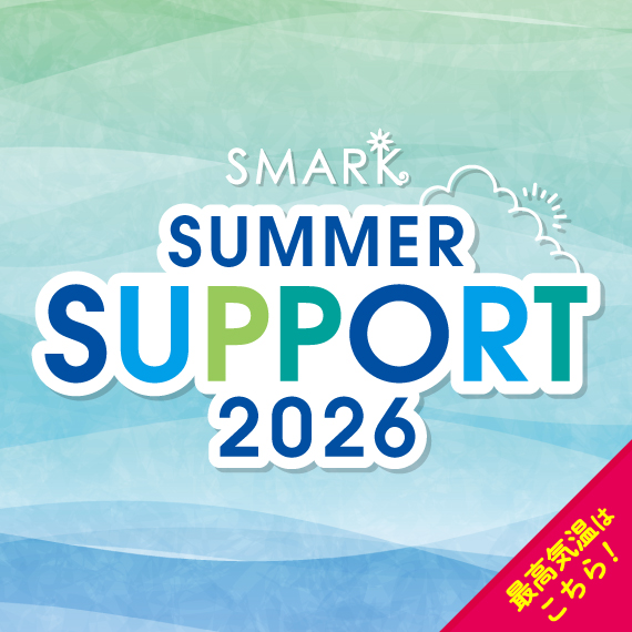 SMARK SUMMER SUPPORT 2026