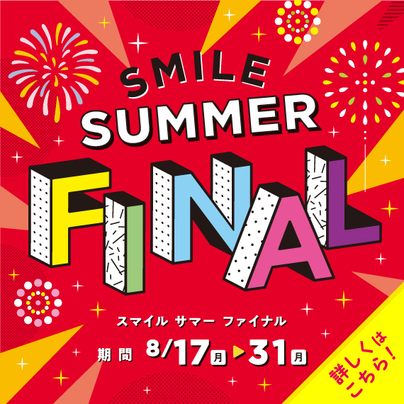 SMILE SUMMER FINAL