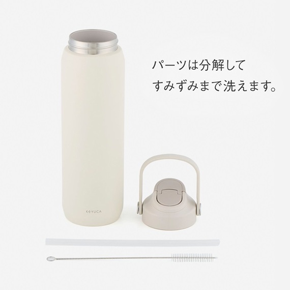 保冷ステンレスボトルのご紹介