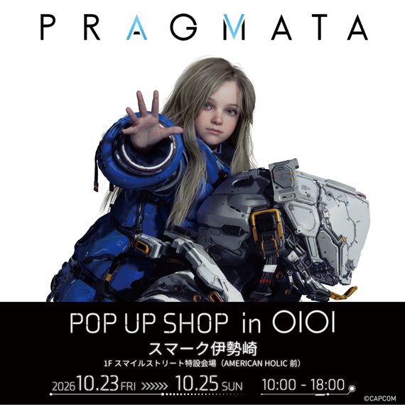PRAGMATA　POP UP SHOP in OIOI