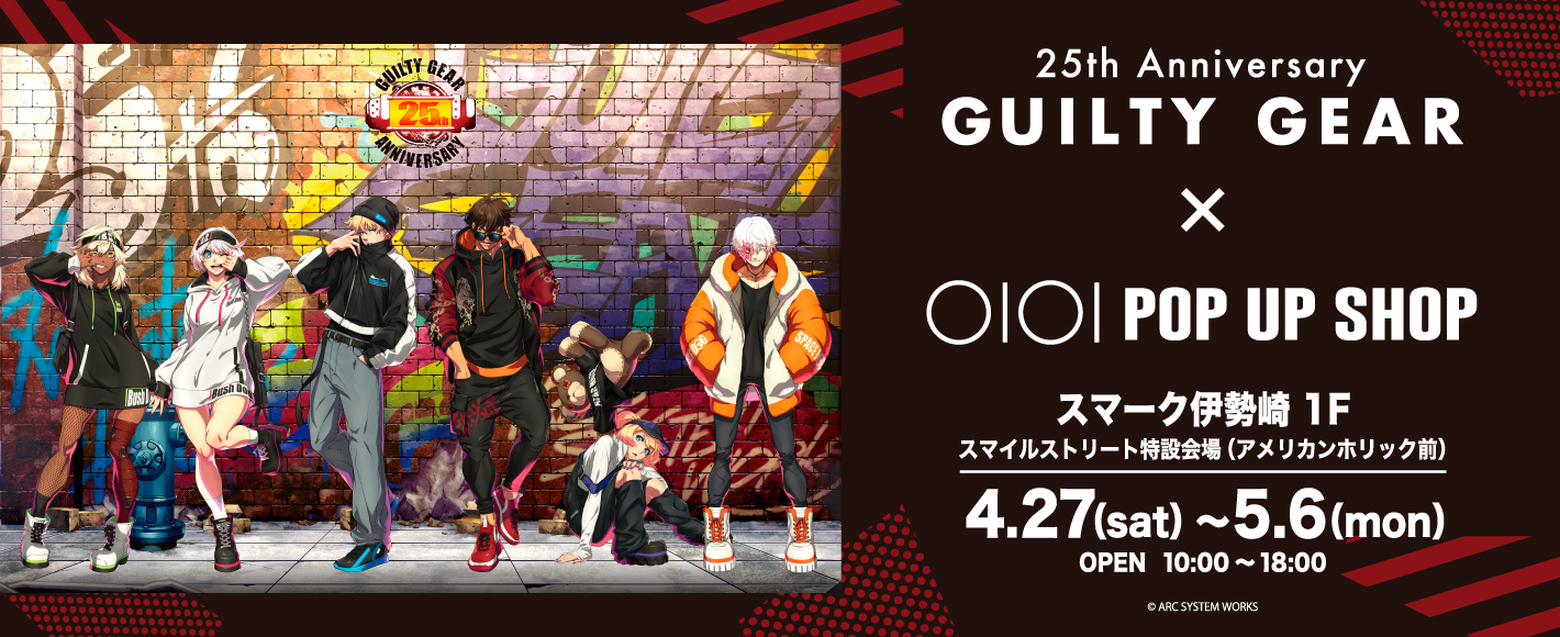 2024/04/16 「GUILTY GEAR」25周年POP UP SHOP in OlOl