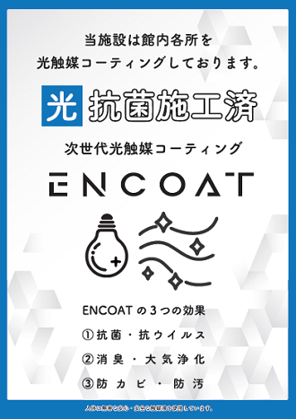 encoat330